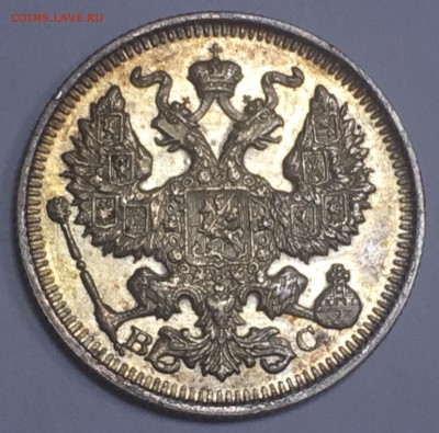 20 копеек 1914 года - 90C88C6E-CCDE-494E-B187-320CABD0B600