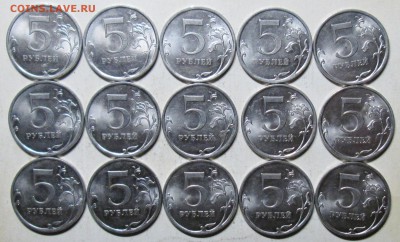 5руб 2010сп--30штук      30нояб 22-00мск - IMG_1662.JPG