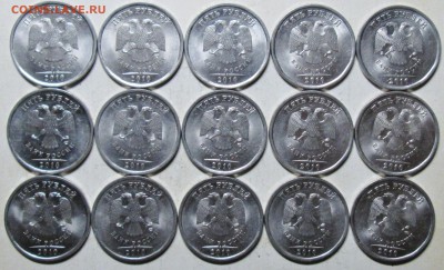 5руб 2010сп--30штук      30нояб 22-00мск - IMG_1644.JPG