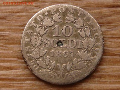 Ватикан 10 сольдо 1867 AG до 30.11.17 в 22.00 М - IMG_6840.JPG
