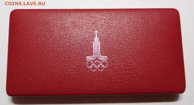 Набор Олимпиада 1980 BUNC в футляре до 04.12.17  22:00 - 1980 (1).JPG