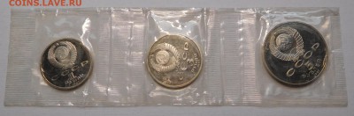 1-3-5 рублей 70 лет революции PROOF в запайке до 04.12.17 - 1-3-5-1987 (3).JPG