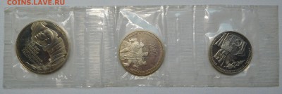 1-3-5 рублей 70 лет революции PROOF в запайке до 04.12.17 - 1-3-5-1987 (1).JPG