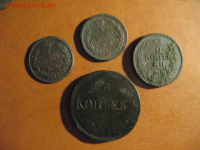 5коп1839см 1коп1818кмад +2монеты до 2.12.2017 22-00мск - IMG_4651.JPG