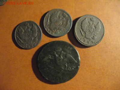 5коп1839см 1коп1818кмад +2монеты до 2.12.2017 22-00мск - IMG_4652.JPG