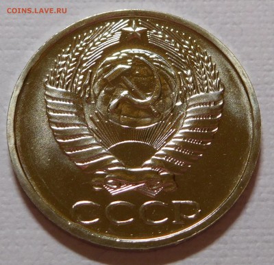 50коп 1973 BUNC,  до 04.12.17  22:00 - 50-1973 (2).JPG