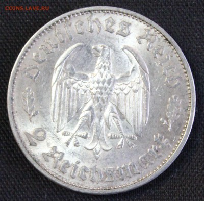 С 1 РУБ. III-й РЕЙХ 2 марк 1934г.ШИЛЛЕР В КОЛЛЕКЦИЮ  до 4.12 - IMG_9634