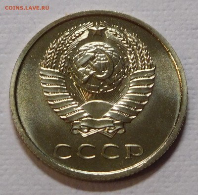 20 коп 1973 BUNC   до 04.12.17  22:00 - 20-1973 (2).JPG