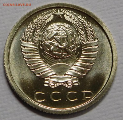 15 коп 1973 BUNC    до 04.12.17  22:00 - 15-1973 (2).JPG