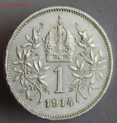 С 1 РУБ. АВСТРИЙСКАЯ ИМПЕРИЯ 1 корона 1914г. UNC  до 4.12 - IMG_9807