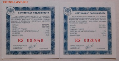 1+1 рубль История Авиации 2016 до 04.12.17  22:00 - Авиация (3).JPG