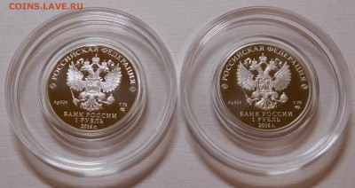 1+1 рубль История Авиации 2016 до 04.12.17  22:00 - Авиация (2).JPG
