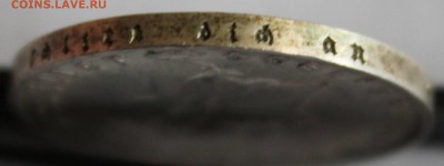 С 1 РУБ. III-й РЕЙХ 2 марк 1934г.ШИЛЛЕР В КОЛЛЕКЦИЮ  до 4.12 - IMG_9801