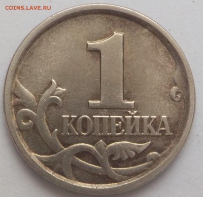 Вопросы по разновидностям от samfred - DSCN1385.JPG