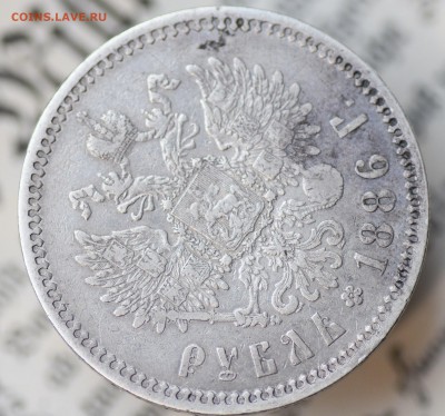Рубль 1886 Большая голова - на оценку - sJSxBy597MU