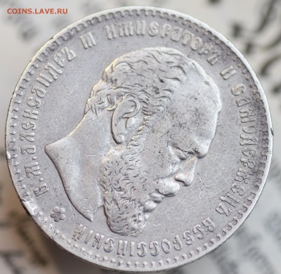 Рубль 1886 Большая голова - на оценку - DYJqESWbELI