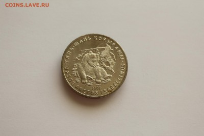 Казахстан 50 тенге 2008 Медведь с 200 01.12.17 в 22:00 - IMG_7693.JPG