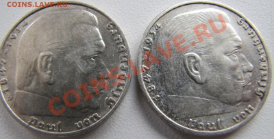Двухмарочники третьего рейха - IMG_2516.JPG
