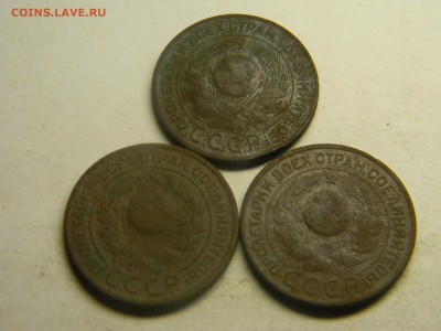 3 копейки 1924  3 штуки  до  1.12 в 21.30 по Москве - Изображение 3351