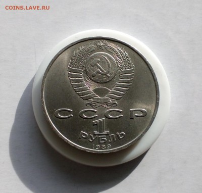 Рубль 1989 Мусоргский UNC до 02.12.17 22:10 - IMG_20171128_105808