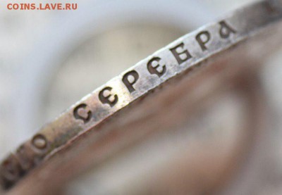 1 рубль 1921 - на оценку - N4hfd7HB_ws