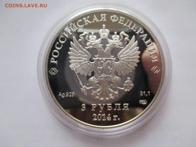 3Р 2011Г Горные лыжи - IMG_0095.JPG