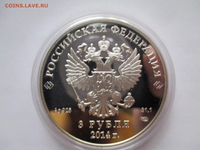 3Р 2011Г Горные лыжи - IMG_0094.JPG