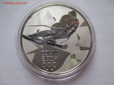 3Р 2011Г Горные лыжи - IMG_0092.JPG