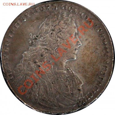 Рубль 1728 помощь в  оценке - 17728 1.JPG