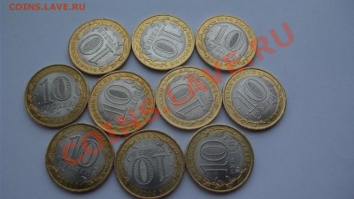 10 рублей 2010 ЯНАО - 10 ШТУК - GSC_1079.JPG