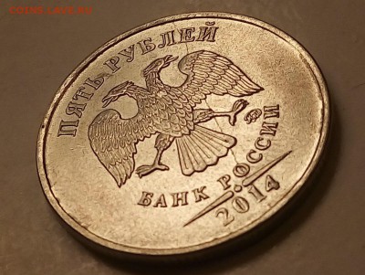 5 рублей 2012 и 2014 полные расколы аверса - ySqN5xKdmz0