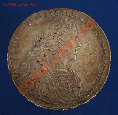 Рубль 1728 помощь в  оценке - 1778 3.JPG