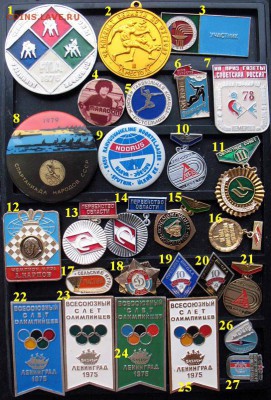 Солянка нр.2 - неплохие значки по 49 руб. ФИКСИРОВАННО - СОлянка 2 - по 49 руб.JPG
