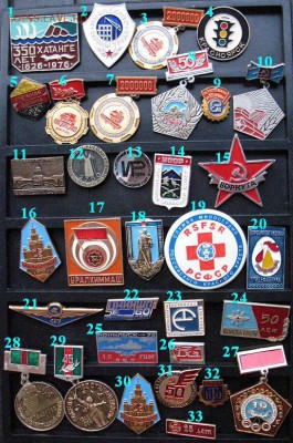 Солянка нр.4 - значки в ассортименте по 52 руб. ФИКСИРОВАННО - Солянка 4 по 52 руб..JPG