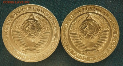 1 рубль 89 + 91 Л г. до 01.12.17 22-00 - DSC00582-1 (Копировать)