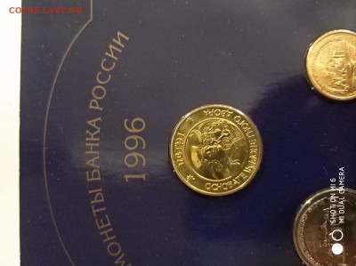 Куплю Набор 300 лет Российскому флоту - IMG_20171128_210800_HHT