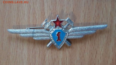 Техник 1 класс в алюминие - image
