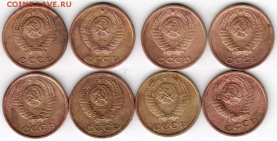 2 копейки 1970-1977 г. погодовка до 04.12.17 г. в 23.00 - Scan-171128-0013