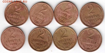 2 копейки 1970-1977 г. погодовка до 04.12.17 г. в 23.00 - Scan-171128-0005