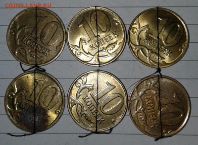5 копеек 2007 м Поворот + 17 штук повороты до 30.11.17 - 20171128_201835-1
