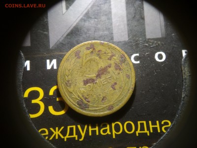 это уже СССР - IMG_20171128_213630