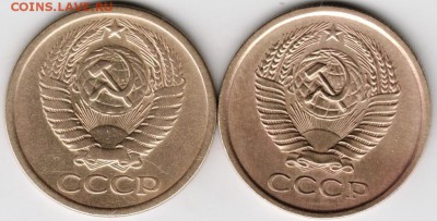 5 копеек 1961 г. 2-е разновидности до 04.12.17 г. в 23.00 - Scan-171128-0017