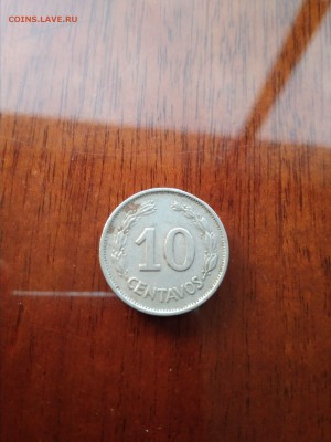 Эквадор 10 сентаво 1972 до 04.12.2017 в 22.00мск - IMG_20171127_174542