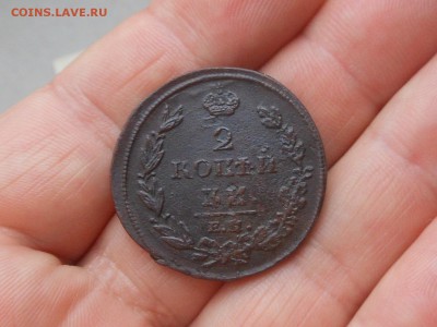 2 коп 1812,20,22 до 3.12.2017 в 21-00 МСК - RSCN0347.JPG