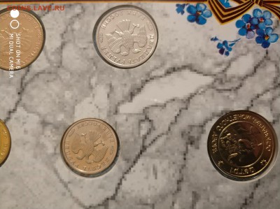 50 лет Победы, 1995 (в идеальном состоянии) - IMG_20171128_220754_HHT