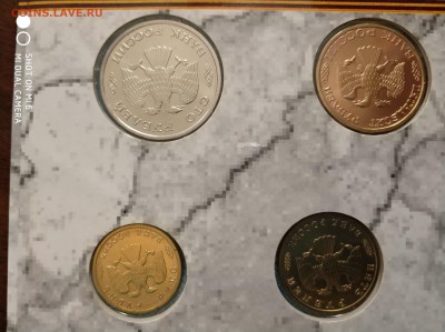 50 лет Победы, 1995 (в идеальном состоянии) - IMG_20171128_220737_HHT