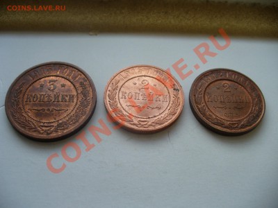 помощь в оценке: 2 копейки 1912 и 1915, 3 копейки 1915. - P1100473.JPG