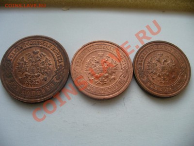 помощь в оценке: 2 копейки 1912 и 1915, 3 копейки 1915. - P1100475.JPG
