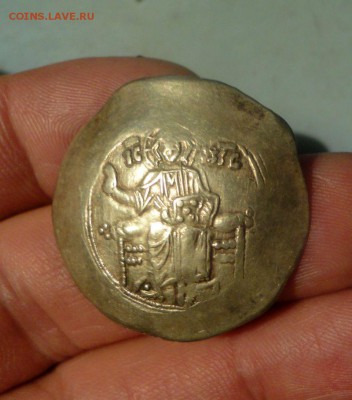 Византия (пять монет) - DSC04249.JPG