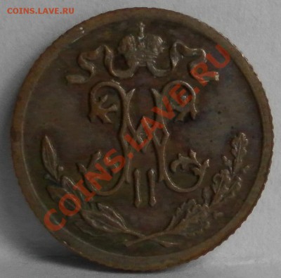 2 копейки 1895 год.  До 24.03.   22.00 МСК - дубли и неинтересное 094